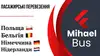 Логотип компанії Mihael bus
