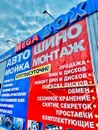 Фото компанії MegaBOX