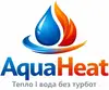Логотип компанії AquaHeat