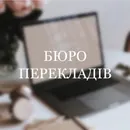 Фото компанії Туристичне агентство "Роднічок Тревел"