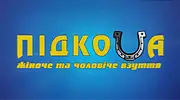 Фото компанії Магазин взуття "Підкова"
