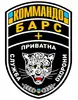Логотип компанії ПП "КОММАНДО - БАРС - +"