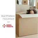 Фото компанії Пасажирські перевезення Україна-Німеччина-Нідерланди-Бельгія