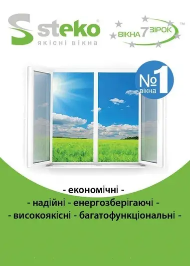 Фото компанії Віконд