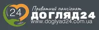 Фото компанії Пансіонат для літніх людей "Родинне тепло"