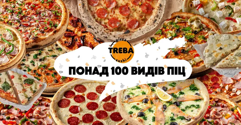Фото компанії TREBA Pizza