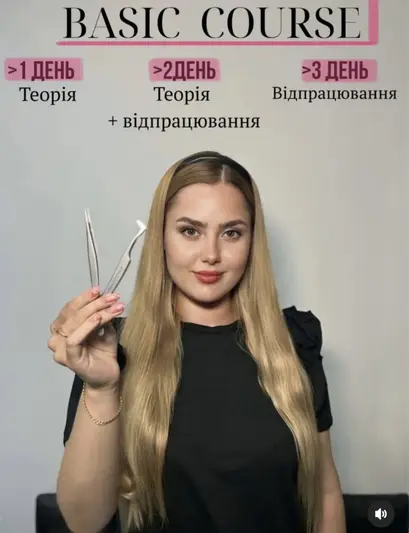 Фото компанії Lashes.brows.valeria
