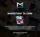 Фото компанії MF Design Studio