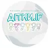 Логотип компанії Магазин дитячого одягу "ДІТКИ.ІФ"