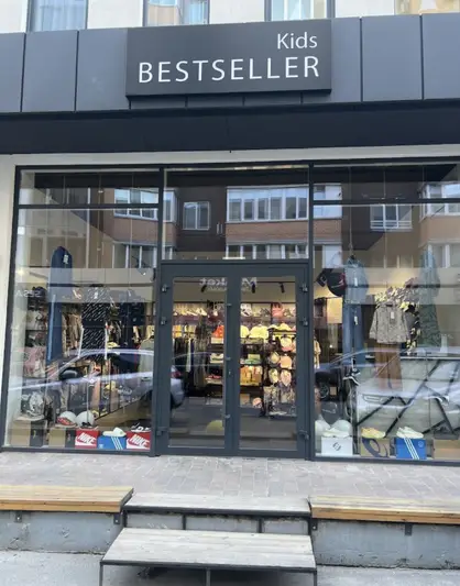 Фото компанії Bestseller kids