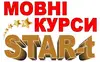 Логотип компанії Мовні курси "STAR-t"