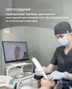 Фото компанії Dr. voloshchak