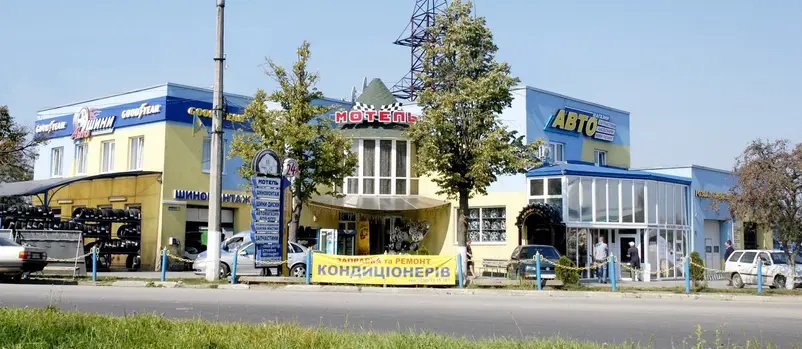 Фото компанії ПП "Сергенюк Сервіс"