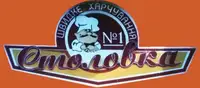 Фото компанії Їдальня №1