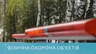 Фото компанії Охоронна фірма "Блок"