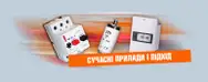 Фото компанії Приватне науково-виробниче підприємство "ЛВ Маркет"
