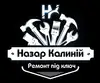 Логотип компанії Ремонтні роботи від Калинія Назара