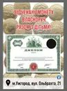 Фото компанії Сувенірна крамниця-майстерня "Закарпатський монетний двір"