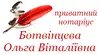 Логотип компанії Державна реєстрація юридичних осіб