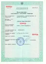 Фото компанії Тактіка