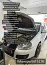 Фото компанії Hydro Avto Detox