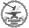 Фото компанії ПП "Канафоцький"