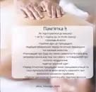 Фото компанії Масаж Аліни Степанюк
