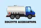 Фото компанії КП "СКЕП Сількомсервіс"