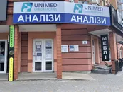 Фото компанії ЮНІМЕД ЛАБОРАТОРІЗ