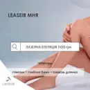 Фото компанії Естетична та ін'єкційна косметологія