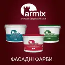 Фото компанії Домаксбуд