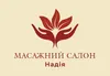 Логотип компанії Масаж
