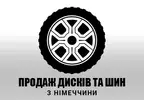 Фото компанії Продаж дисків та шин із Німеччини