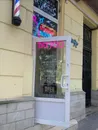 Фото компанії Mill_art_tattoo