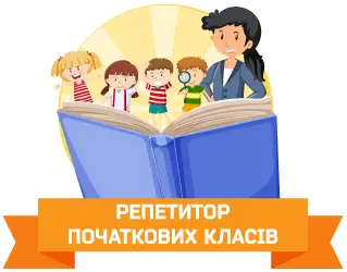 Фото компанії Освітньо-мистецький простір "Успіх"