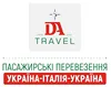 Логотип компанії Перевезення Італія-Україна