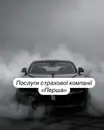 Фото компанії ТОВ "М-Сервіс"