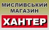 Логотип компанії Мисливський магазин "ХАНТЕР"