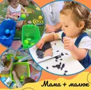 Фото компанії Клуб розвитку дітей та молоді "Фрезія"