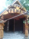 Фото компанії Колиба "Трембіта"
