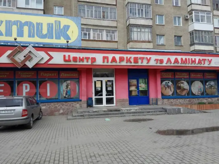 Фото компанії Магазин "Практик"