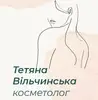 Логотип компанії Косметолог "Тетяна Вільчинська"