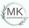 Логотип компанії Майстерня квітів