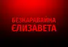 Логотип компанії Послуги фотографа