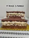 Фото компанії Напівфабрикати та домашня випічка