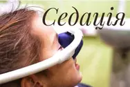 Фото компанії Сімейна стоматологія  "DentaLine"