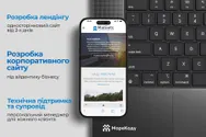 Фото компанії Море Коду