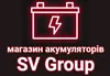 Логотип компанії Магазин акумуляторів "SV Group"