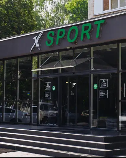 Фото компанії Фітнес-центр "Xsport"
