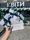 Фото компанії Крамниця квітів та декору "La FLEUR"